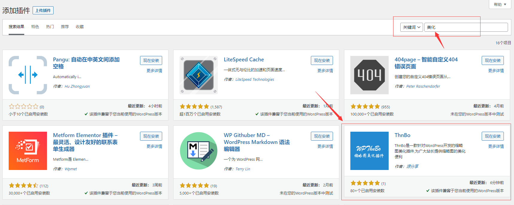 1619250181-a7a2ee50afd93f3