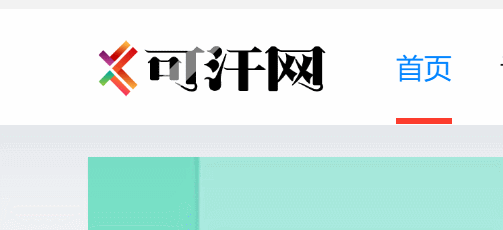 B2主题美化-给B2主题LOGO添加闪光效果