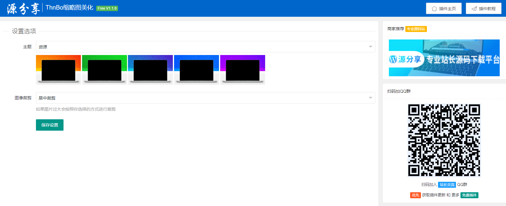 1619250289-124ee2d9fedcaaa