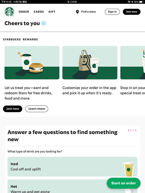 PWA-starbucks