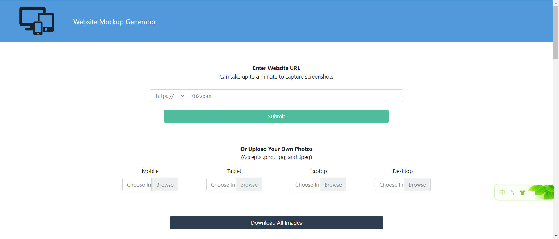 可以在线生成网站缩略图样机的网站