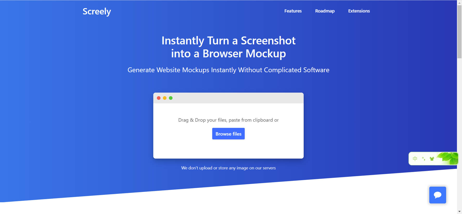 可以在线生成网站缩略图样机的网站