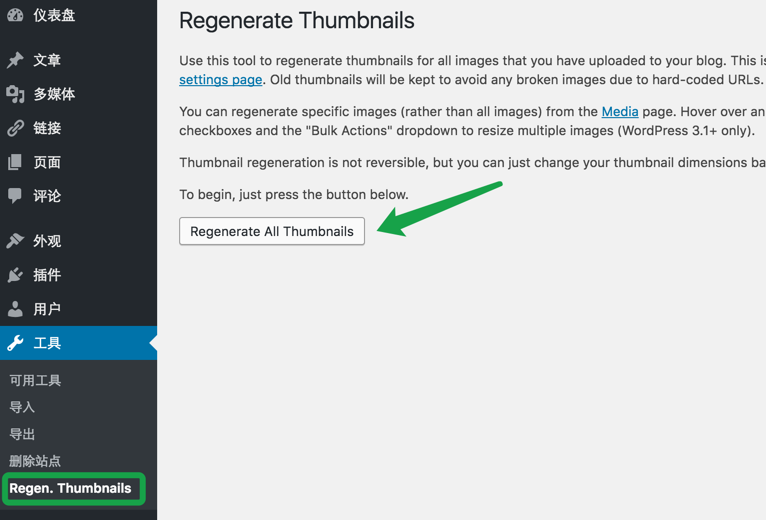 Regenerate Thumbnails