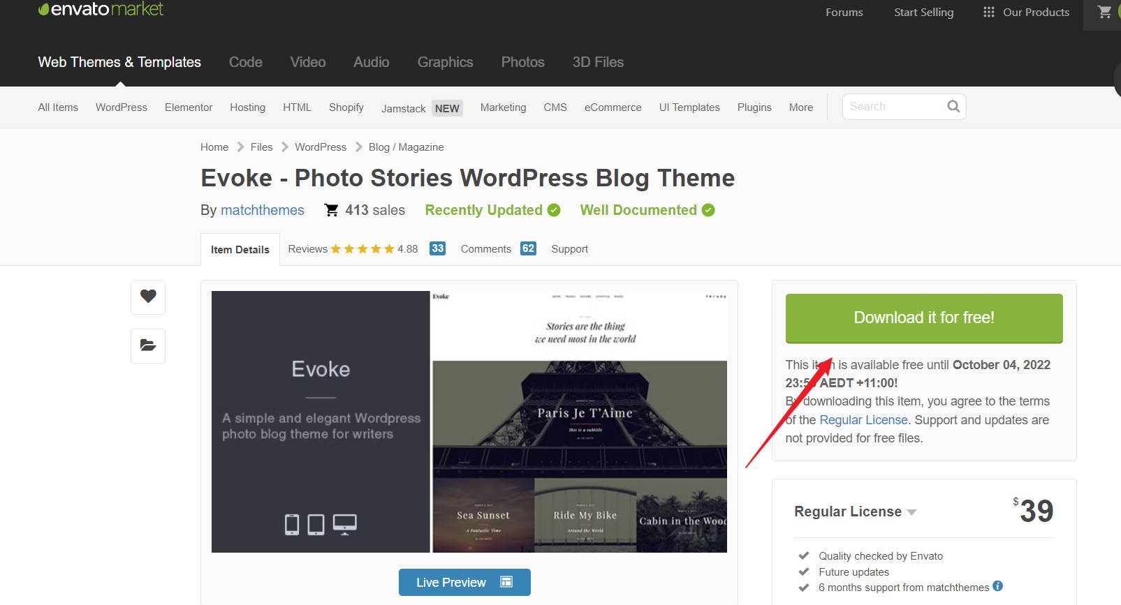 为什么themeforest是设计师*爱的网站,了解themeforest  第1张