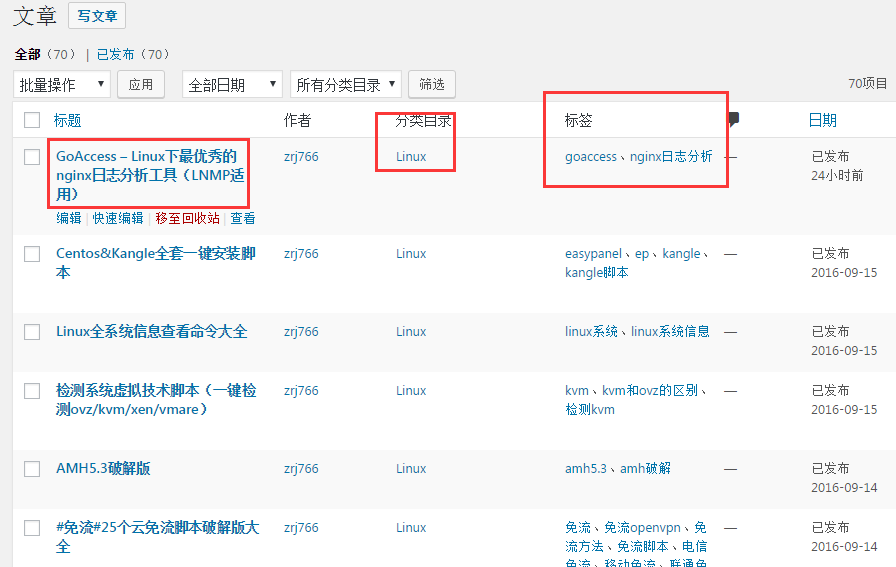 Typecho转WordPress教程 无缝从Typecho迁移到WordPress