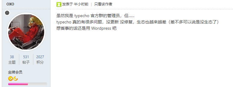 建站用wordpress还是Typecho?