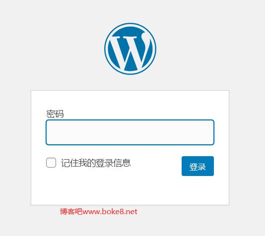 最好用的wordpress密码保护插件Password Protected(免费)