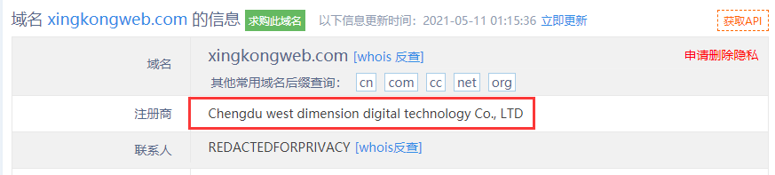 域名交易的信息差，原来还可以这样赚钱