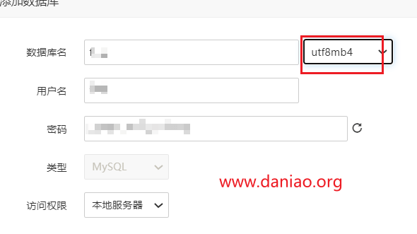 宝塔面板安装Flarum - 一款优雅简洁的轻论坛程序