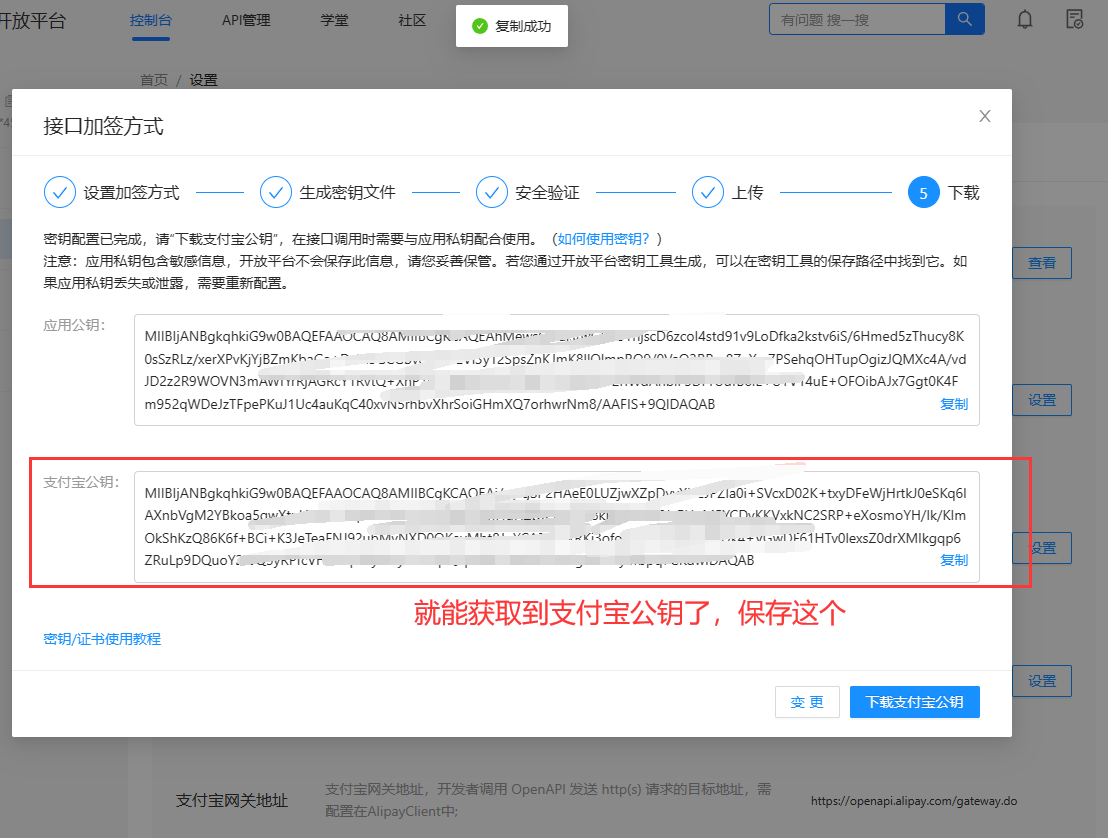 支付宝免挂免CK永不掉线丨码支付