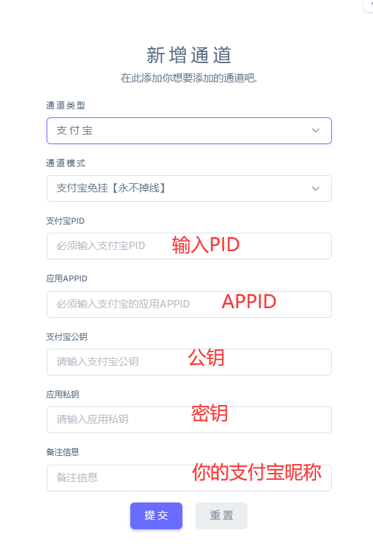 支付宝免挂免CK永不掉线丨码支付