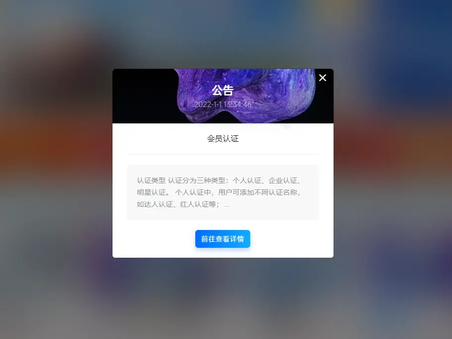 b2美化