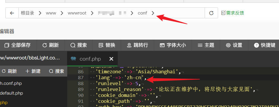 xiuno修罗bbs将语言改为英文后网站500错误的解决方案