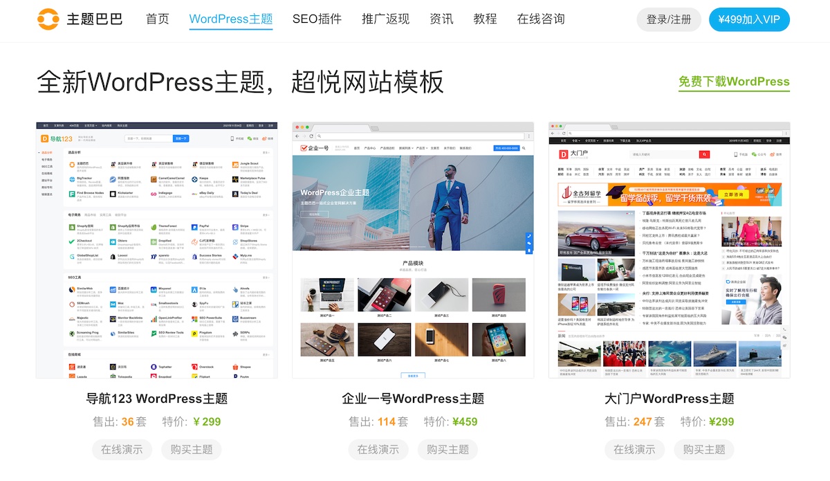 主题巴巴去哪了,让我来告诉你(2)