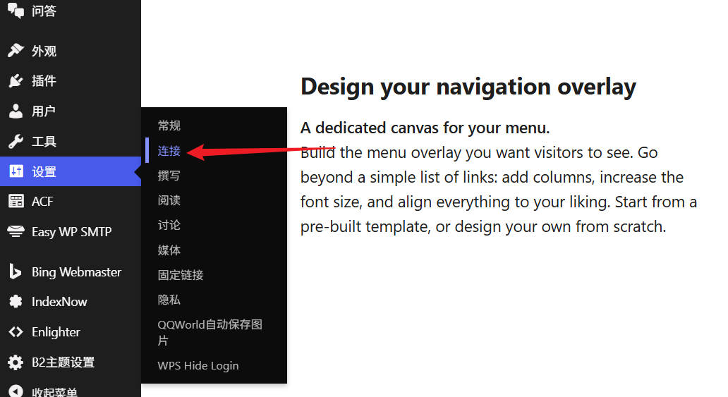 WordPress 7.0发布了 内置了AI接口 可以AI自动生成摘要、特色图等