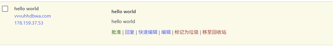 快检查下你的wordpress网站有没有被这个Hello world黑客入侵