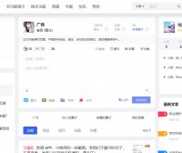 B2主题实现网站首页单层导航菜单的方法