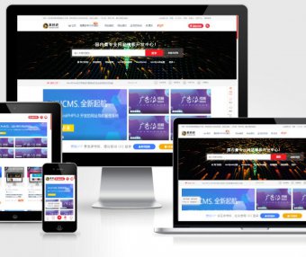 RiPro主题美化moban-child模板子主题原创美化包(适用于各类资源下载站)