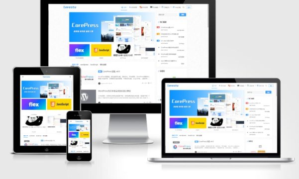wordpress博客主题CorePress主题 v4.8 免费下载