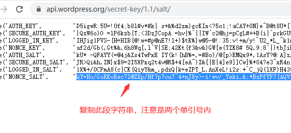 B2主题的必装和选装插件