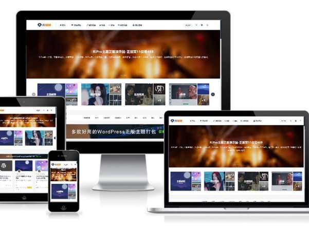 RiPro火车头发布模块