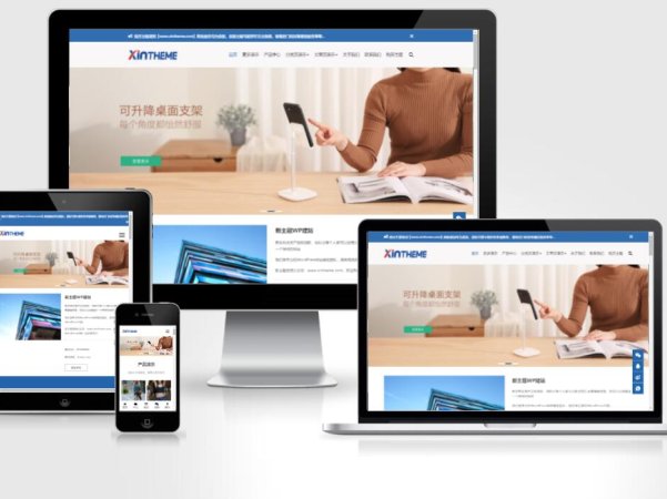 Zing 通用企业WordPress主题