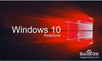 Windows10如何添加开机启动项
