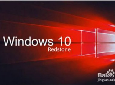 Windows10如何添加开机启动项