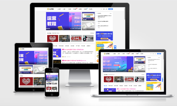 新媒体资讯主题JustNews 6.0.1去授权版