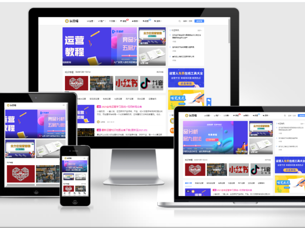 新媒体资讯主题JustNews 6.0.1去授权版