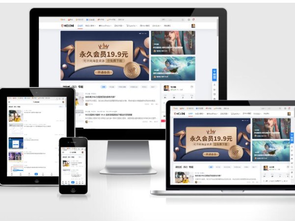 ThemeForest网站7月3款限免主题免费分享