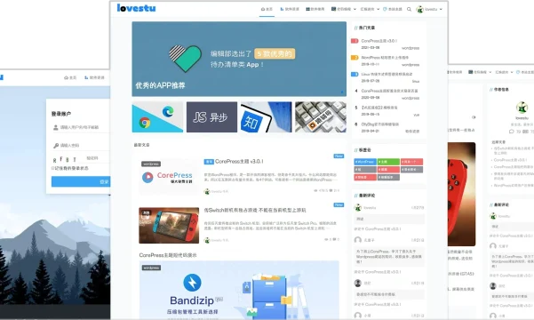 CorePress Pro收费主题-2021年新款一款简洁的博客杂志主题