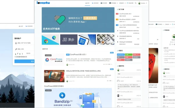 CorePress Pro收费主题-2021年新款一款简洁的博客杂志主题