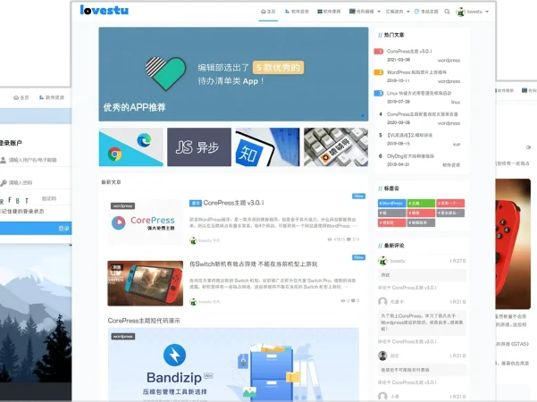 CorePress Pro收费主题-2021年新款一款简洁的博客杂志主题