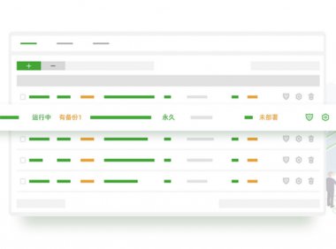 4款面向国内用户的Linux服务器控制面板-2022年最新