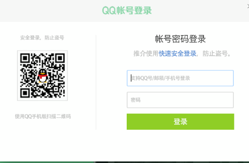 WordPress更换域名后如何继续使用原先的QQ互联登录?