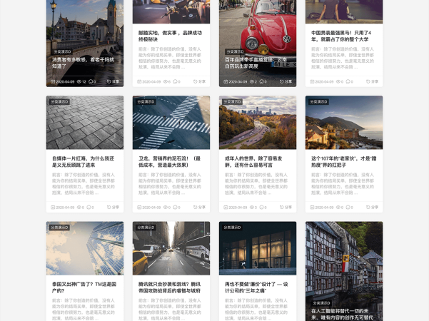 WordPress新闻博客主题Autumn pro主题大促销,正版授权仅需50元!!!