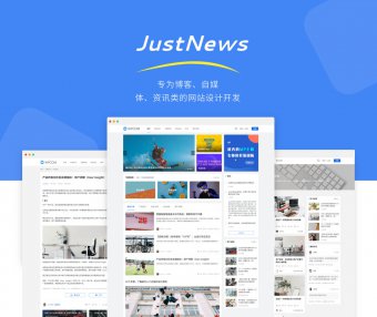 Justnews主题用户演示站点