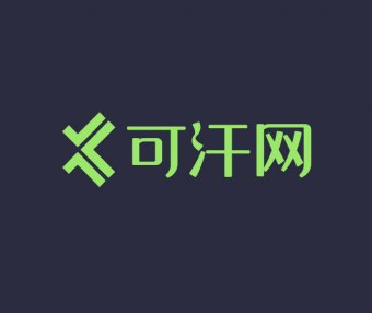 源支付V8安装教程汇总