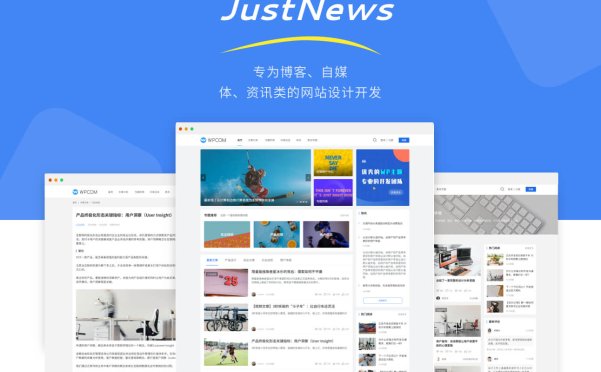 Justnews主题用户演示站点