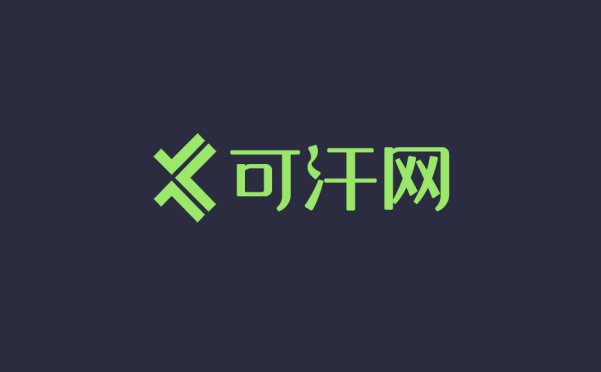 源支付V8安装教程汇总