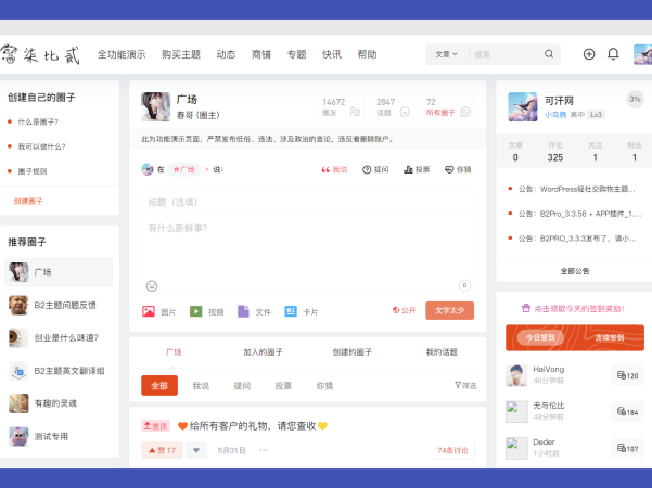 一款覅长好领导你去看你发的哦i我去你家哦