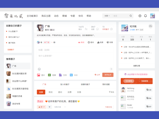 在线生成网站截图的N个网站