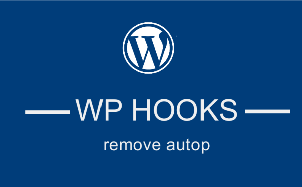 wordpress禁用p段落标签的方法