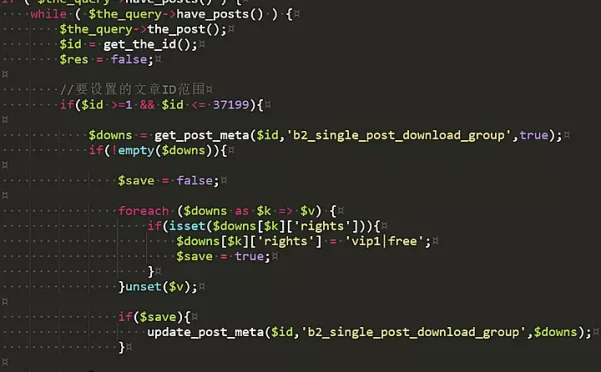 B2主题批量修改文章下载权限的方法