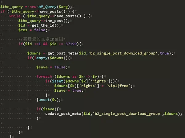 B2主题批量修改文章下载权限的方法