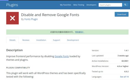 Newspaper主题如何优化主题加载速度?