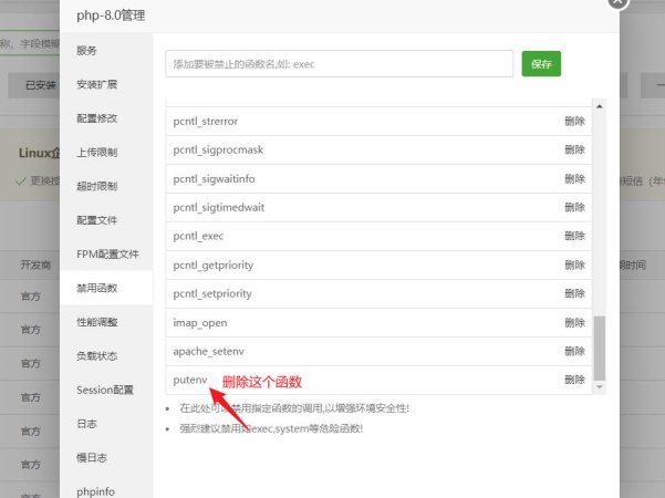 WooCommerce使用PHP8.0时出现错误提示:includes/class-wp-hook.php(308): WC_Regenerate_Images::init()