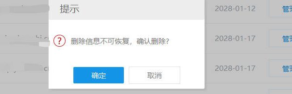 phpstudy出现错误nginx: [emerg] CreateFile() 错误如何解决