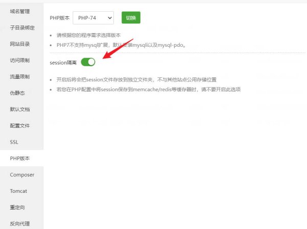 phpmyadmin登录时提示“您的Session已过期,请再次登录”如何解决?